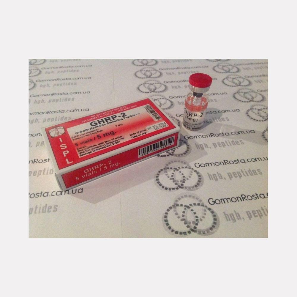 GHRP Peptide 2 (5 mg) ISPL
