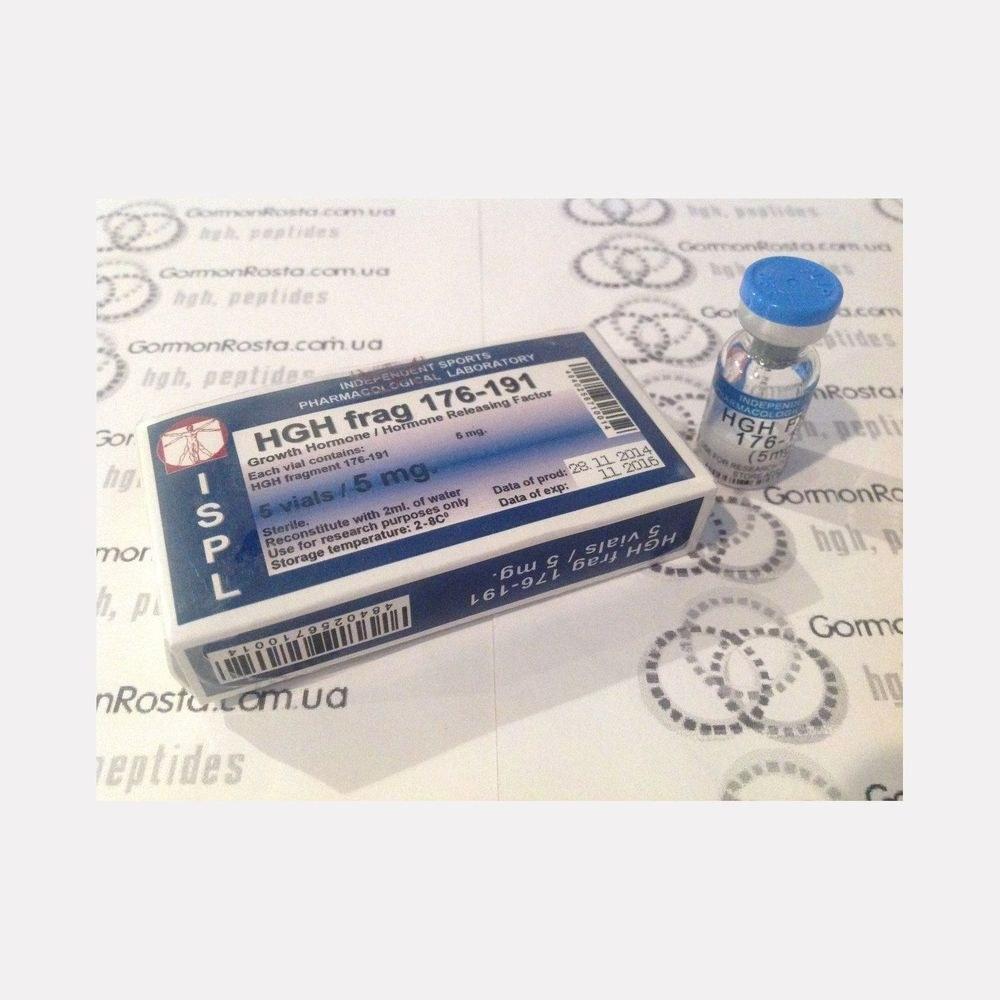 Peptide HGH Frag (176-191) (5 mg) ISPL